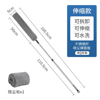 世家 床底打扫神器除尘掸子 家用清洁缝隙刷可伸缩清洁工具 共2块布套