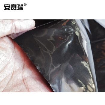 安赛瑞 黑色大棚膜 农用蓄水池温室遮光鱼塘养殖防渗膜 8×52m厚0.12mm 50kg 530605