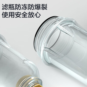 京东京造 前置过滤器 40微米反冲洗 7.4T/h净水流量升级 全屋净水器家用  免换滤芯 蓝晶纳米隔铅 自行安装