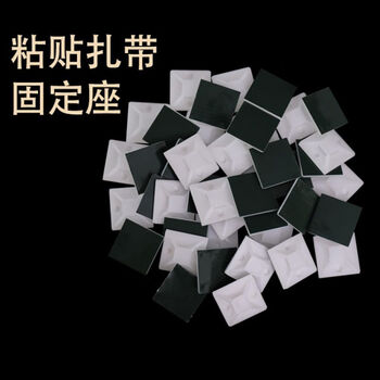 飞尔（FLYER）自粘式不干胶吸盘 扎带固定座 塑料卡扣 定位片 粘式配线底座【40×40mm】