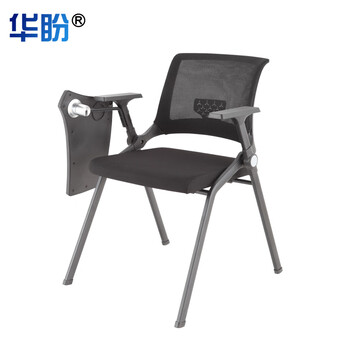 华盼折叠椅工作椅培训椅人体工学职员椅会议椅 黑色折叠椅