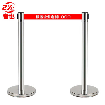 者也 隔离带伸缩护栏一米线不锈钢隔离杆围栏排队安全警戒线隔离线 不锈钢5米