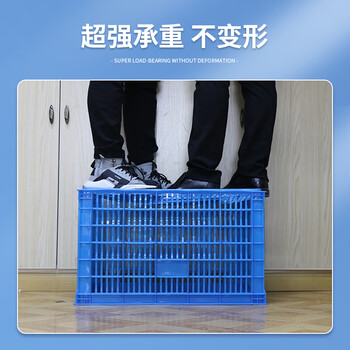 万迪诺加厚塑料周转筐 水果蔬菜收纳箱 长方形置物筐编织筐过滤篮 680*480*400mm（10号筐）