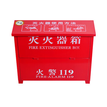 华西 4kg*2 企业专享 灭火器箱（空箱）1.2厚 可放置3/4公斤干粉灭火器两具