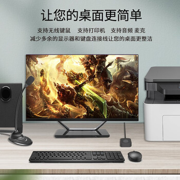 麦森特（MAXCENT）KVM切换器2口HDMI USB鼠标键盘共享器二进一出支持音频麦克打印机U盘 AE-102HA