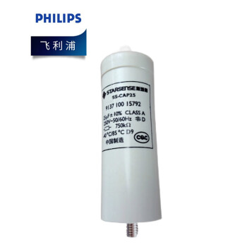 飞利浦（PHILIPS）照明企业客户 补偿电容(SS) SS-CAP32UF 优惠装12只 