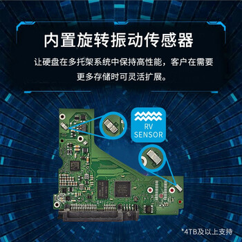 希捷（SEAGATE）安防硬盘 4TB 256MB SATA SMR叠瓦 机械硬盘 视频储存 三年质保 希捷酷鹰 3.5英寸ST4000VX013