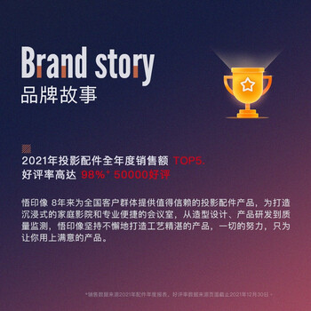 悟印像悟印像 84英寸16:9壁挂投影幕布 4K高清/3D白塑免打孔投影仪幕布 适配极米坚果小米投影机A8889