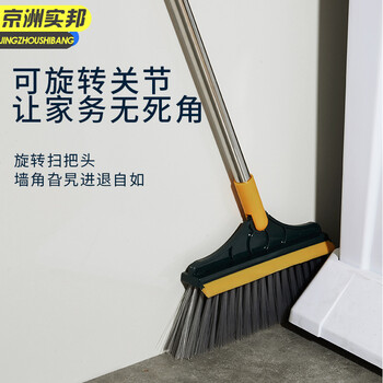 京洲实邦 白灰 软毛扫把折叠刮刷扫把簸箕扫地扫帚笤帚 JZSB-8021