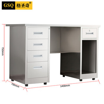 格圣奇201不锈钢工作台写字桌办公室职员桌C1490可定制1.4米