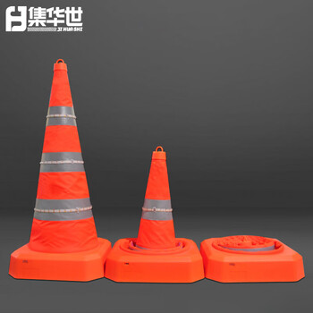 集华世 发光伸缩路锥防撞警示反光雪糕筒路障【橙色(90CM)LED发光 灯带款】JHS-0779