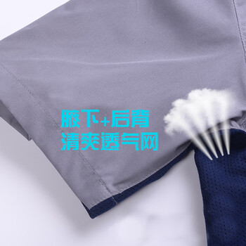 江燕 夏季工作服 短袖薄款 耐磨劳保服工装 中灰套装JY-16138款 L 170
