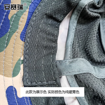 安赛瑞 防晒遮阳帽 户外垂钓帽 可折叠渔夫帽遮脸帽 纯藏青色 55至60CM 均码 460062
