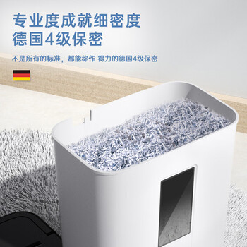 得力（deli）4级保密办公碎纸机家用商务纸张粉碎机低噪多功能碎纸 单次6张连碎5分钟 15L 90天只换不修 9939N