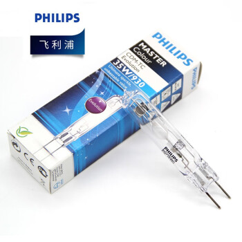 飞利浦（PHILIPS）照明企业客户 陶瓷金卤灯 CDM-TC 35W 830 暖光 金卤灯管 G8.5 优惠装2支 