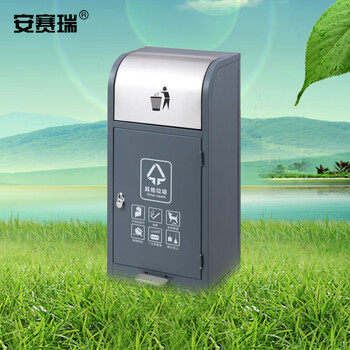 安赛瑞 户外不锈钢分类垃圾桶 大号市政环卫户外垃圾筒 30L 果皮箱室外公园清洁箱 户外垃圾桶 可回收700020