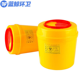 蓝鲸环卫【圆形15L】医疗利器盒方形圆形锐器盒筒黄色加厚针头盒医疗垃圾桶诊所