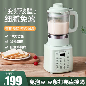 友家铺子榨汁机怎么样？详细说明介绍
