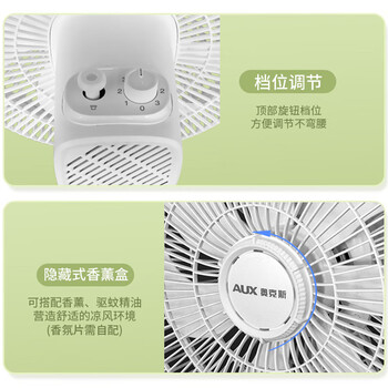 奥克斯(AUX)电风扇/落地扇/交流定频家用7叶循环空气/节能柔风台式立式两用/桌面风扇/FS1613-1(7叶)