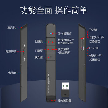 诺为 PPT遥控笔 100米遥控翻页笔教师用 激光笔翻页器 投影笔 无线演示器 激光笔 N31 标准版 黑色