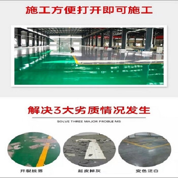 鲸彩蔚蓝 快干型马路划线漆厂房仓库标识油漆水泥柏油地面漆 15KG（红，黄，蓝，绿，黑，白色）下单请备注