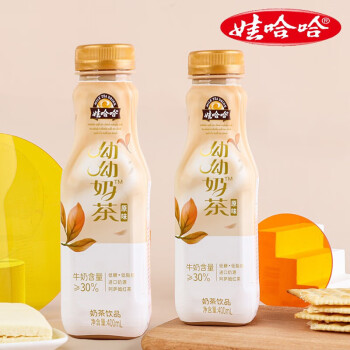 娃哈哈新品呦呦奶茶原味400ml*5瓶含乳饮料奶源阿萨姆奶茶【呦呦奶茶