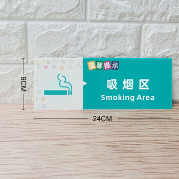 飞尔（FLYER）安全警示标识 小心玻璃标识牌 标语牌【小心玻璃 32*12cm】
