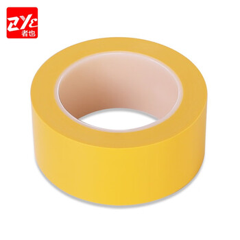 者也（ZYE）黑黄斑马线警示胶带彩色5S定位警戒地标贴 4.8CM*33M黄色