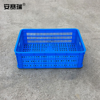 安赛瑞 塑料浅口周转筐 超市配送冷库工厂收纳物流储物箱 60×40×18cm 蓝色 28316
