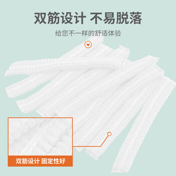 星工（XINGGONG） 一次性头套发罩网帽发网无纺布防尘防护条形蘑菇帽 加厚白色100只装