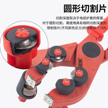 罗宾汉（RUBICON）绝缘电缆剥皮器R17190 电缆手动剥皮器 电缆护套切割机套装 剥皮范围 直径16-54mm