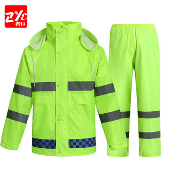 者也（ZYE） 警巡雨衣套装反光雨衣新式防暴雨交通警示快递员雨衣男全身定制logo 蓝格荧光绿 M码） 