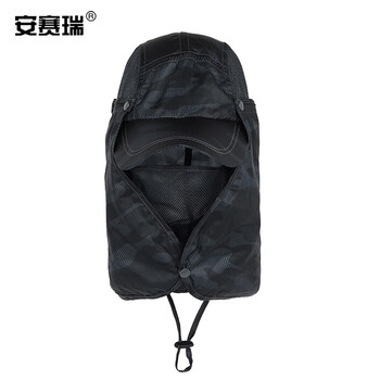 安赛瑞 防晒遮阳帽 户外大檐大沿垂钓钓鱼登山渔夫帽 可调节可折叠迷彩黑灰55CM至60CM均码 460063