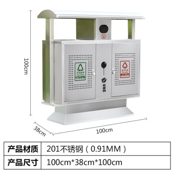 者也 不锈钢垃圾桶 户外垃圾箱室外公园景区小区果皮分类垃圾桶不锈钢大号双桶垃圾箱 201不锈钢冲孔