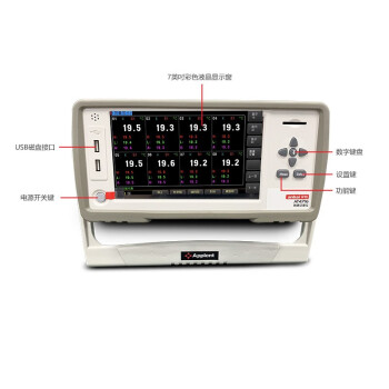 安柏 AT4708 多路温度测试仪8通道 1年维保