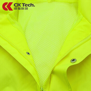 成楷科技 分体反光雨衣成人 户外执勤工地劳保雨裤套装 CKB-105YL 荧光黄 2XL码 1套
