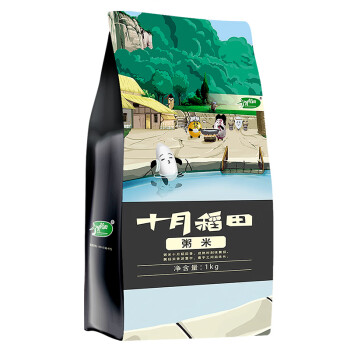 十月稻田 粥米 1kg （稻花香2號 東北大米 雜糧伴侶? 真空包裝 兩斤）