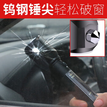 趣行 10合1救生破窗锤 加强版带警报多功能安全锤强光手电筒 车用消防逃生锤破窗器 车载充电器应急救援