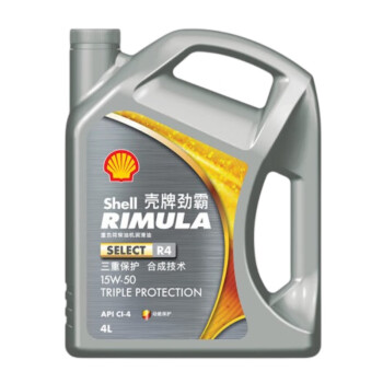 壳牌（Shell）劲霸柴机油R4  15W-50 CI-4级 4L SC