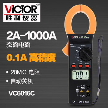 胜利仪器（VICTOR） VC6016C高精度数字钳形表 交流1000A万能表自动量程定做