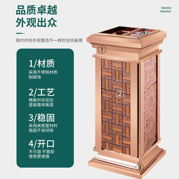 亿丽佳不锈钢烟灰缸酒店大堂垃圾桶立式宾馆带内桶商场桶箱电梯口垃圾桶果皮箱吸灰桶灭烟桶（玫瑰金方钻）