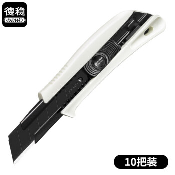 德稳（DEWO）DW300 工业重型全黑刃美工刀 22mm加厚美工刀 多用途刀 电缆剥皮切割刀 10把