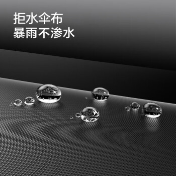 京东京造 黑武士Plus 雨伞大号加固加厚结实抗风三折伞