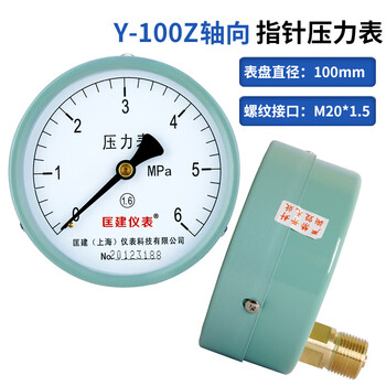 匡建仪表(CONJANT)Y-100Z 轴向压力表0-6mpa指针式 液压水压气压储气罐压力测量