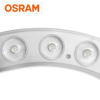 欧司朗(OSRAM)照明 企业客户 明致LED吸顶灯光源模组C ECO 18W/840 暖白光 优惠装10只  