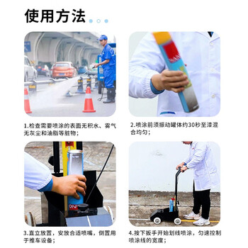 三和 道路划线漆 自喷漆 公路马路小区球场车位画线漆 油漆涂料 730g J2H40白色