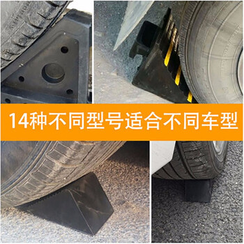 鸣固 汽车橡胶反光止退器 停车位挡车器定位器阻车器车轮限位器停车桩 全黑色实心底带提环25*25*18cm款
