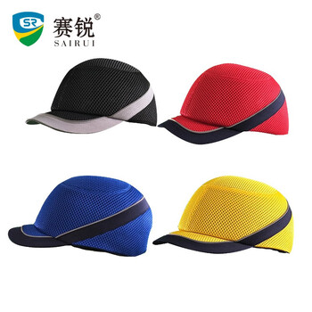 赛锐 SFT-TB010-32-BL 轻型防撞帽防撞棒球帽鸭舌帽工人安全帽可定做LOGO 蓝色  1顶
