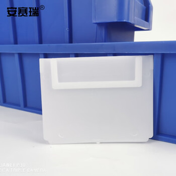 安赛瑞 分隔式零件盒 加厚塑料盒 配件收纳盒 螺丝分格盒 600×235×140mm 蓝色 16426