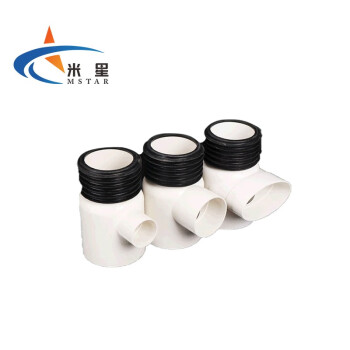 米星（MSTAR）PVC伸缩扁口带胶圈上下可调节伸缩厨房阳台伸缩三通 中间偏三通 110*110（1个装）